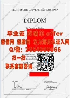 《阿伯丁大学学历认证揭秘：详解阿伯丁大学毕业证含金量与获取途径》