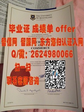 《麻省大学毕业证：揭秘真实含金量，毕业生的职场优势解析》