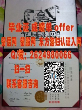 《台湾中原大学官方毕业证样本解析：了解真实学位证书样式》