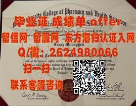 《韩国建国大学认证毕业证，揭秘真实含金量与留学价值》