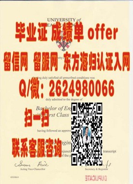 《韩国建国大学官方毕业证详解：留学认证权威指南》