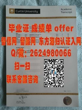 《南非开普半岛科技大学毕业证揭秘：权威认证，海外就业新起点》