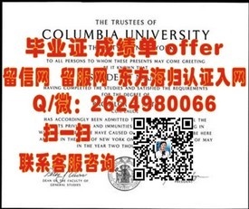 《揭秘千叶商科大学真伪，毕业证书含金量如何？深度解析》