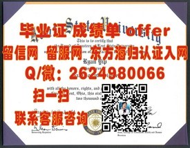 《瓦尔帕莱索大学文凭详解：获取真实毕业证的必备指南》