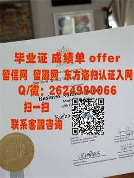 《明海大学学历认证攻略：如何获取并验证真实的毕业证书》