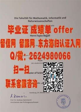 《马来西亚国立大学证书详解：权威毕业证，留学成就新起点》