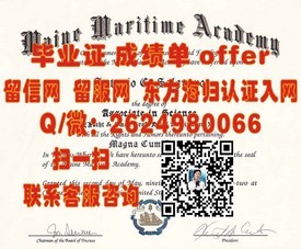 《探索鲍德温华莱士大学：揭秘真实毕业证书样貌与独特设计》