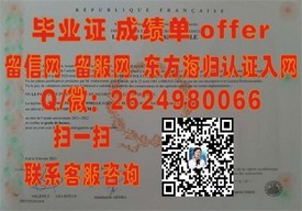 《香港浸会大学毕业证详解：权威认证，留学求职必备凭证》