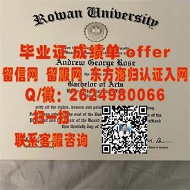 《香港浸会大学文凭揭秘：权威认证，就业竞争力如何？》