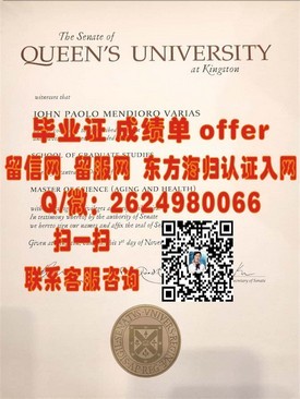 《揭秘圣约瑟夫学院毕业证书：名校认证背后的故事与价值》
