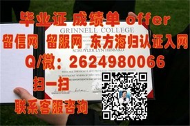 《里昂第一大学文凭解析：全面揭秘真实毕业证书价值与申请流程》