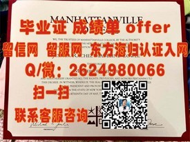 《肯高迪亚大学认证学位揭秘：如何获取权威的毕业证书》