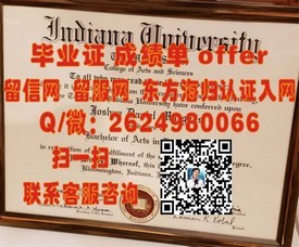 《肯高迪亚大学文凭背后的故事：揭秘真实毕业证含金量与就业前景》
