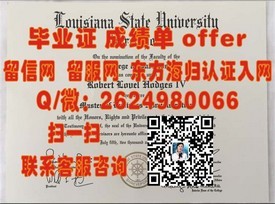 《首尔大学文凭解析：如何获取这所顶级学府的荣耀证书？》