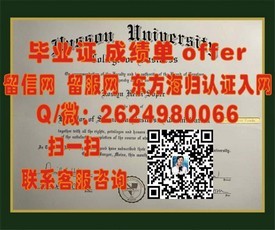 《揭秘真实价值：国士馆大学学历认证，助力职场飞跃》