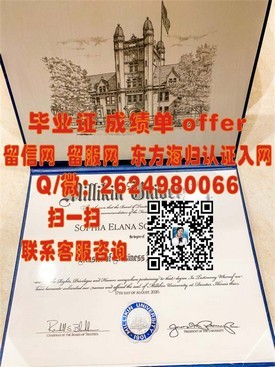 《乌克兰国立科技大学毕业证书详解：权威认证背后的留学价值与认可度》