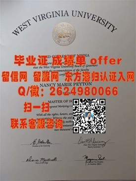 《斯塔福德郡大学文凭揭秘：如何获取国际认可的优质学历证书》