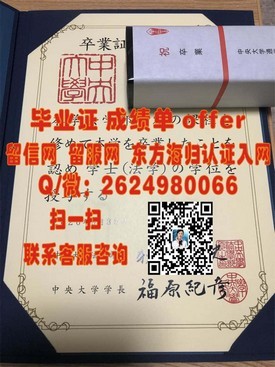 《乌克兰国立科技大学毕业证含金量揭秘：详解该校学位证书优势与认可度》