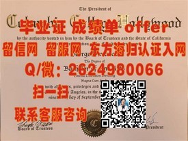 《获取国际认可：斯塔福德郡大学学位证书详解与申请攻略》
