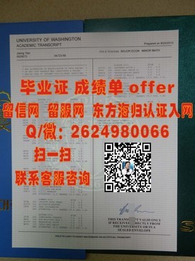 《坎特伯雷大学认证之旅：揭秘真实毕业证背后的学术魅力》