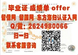瑞士伯尔尼大学认证学历：权威毕业证书，开启国际职场之门