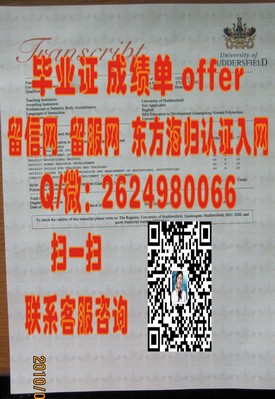 《韩国建国大学官方毕业证书详解：国际认可与求职优势》
