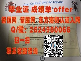 《千叶商科大学学历认证详解：如何获取真实的毕业证书？》