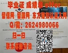 《解锁西蒙弗雷泽大学：毕业证书背后的学术魅力与全球认可》