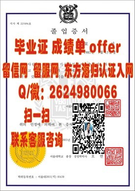 《解锁梦想之门：揭秘西蒙弗雷泽大学毕业证背后的价值与优势》