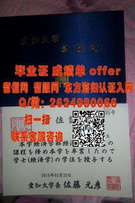 《波特兰州立大学文凭解读：如何获取含金量高的毕业证书》