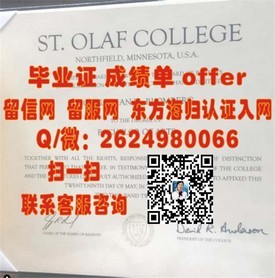 《索尔福德大学文凭解析：全面了解索尔福德大学毕业证书的含金量》