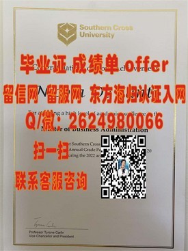 《康奈尔大学学历证书详解：权威解析毕业证背后的价值与认可度》