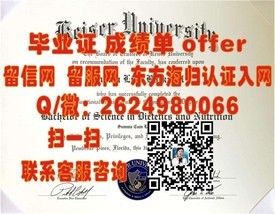 《阿斯顿大学毕业证书揭秘：如何获取这所英国名校的荣耀凭证？》