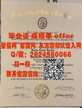 《揭秘拉格朗日学院毕业证含金量：名校光环下的学历认证奥秘》