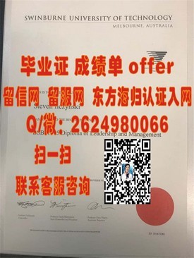 《解锁国际教育新篇章：安德烈洛朗多学校毕业证，成就海外留学梦想的通行证》
