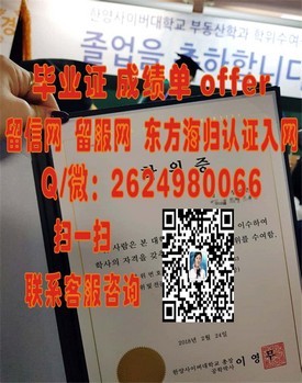 《揭秘筑波大学毕业证含金量：全球认可度与就业前景深度解析》