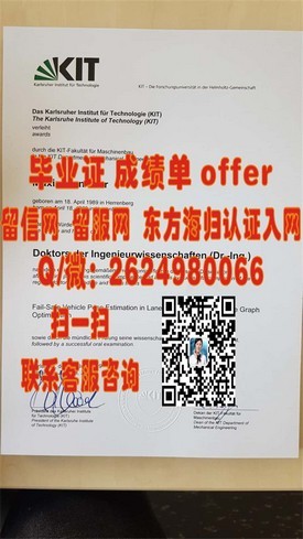 《里昂第一大学学位证书详解：获取法国顶尖学府认可的秘密通道》