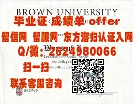 《香港理工大学毕业证书解析：权威认证，留学就业双重保障》