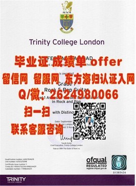 《荷兰阿姆斯特丹大学官方认证毕业证解析：成就你全球认可的留学梦》