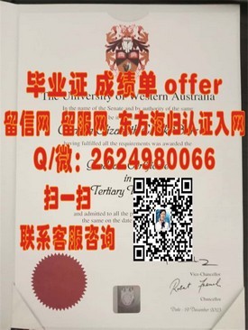 《新加坡东亚管理学院：毕业证书含金量解析，助你留学之路更清晰》