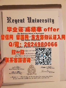 《新加坡东亚管理学院毕业证含金量揭秘：名校学历，职场敲门砖》