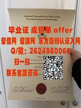 《轻松解锁英国伯明翰城市大学认证之旅：毕业证书解析与申请指南》