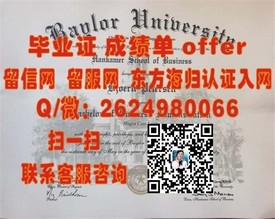 《南非夸祖鲁－纳塔尔大学学位证书详解：如何辨别真伪与价值》