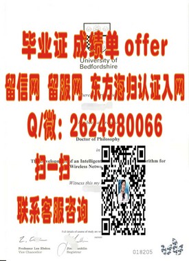 《国际酒店与旅游管理学院毕业证含金量揭秘：开启全球旅业精英之路》