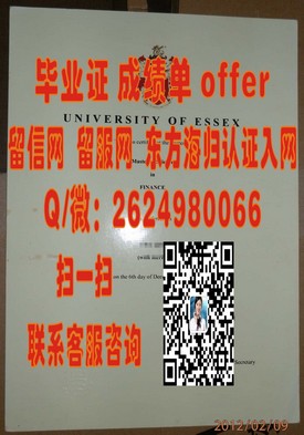 《马里兰大学官方认证毕业证解读：留学回国求职的敲门砖》