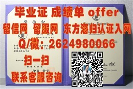 《乌克兰国立科技大学毕业证书详解：国际认可的学术通行证》