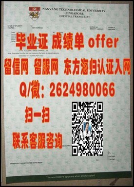 《梅西大学学历认证：揭秘全球认可的毕业证书魅力与价值》