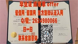《揭秘坎特伯雷大学真迹：学位证书背后的名校魅力与价值》