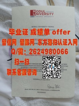 《布莱顿大学毕业证详解：获取英国名校学历的敲门砖》