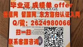 《俄亥俄大学文凭解析：全面揭秘毕业证含金量与认证流程》